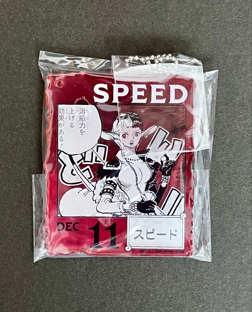 ONE PIECE BASE SHOPくじ チョッパー他14種