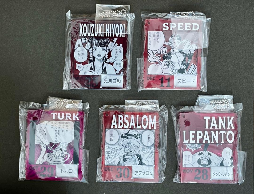 ONE PIECE BASE SHOPくじ チョッパー他14種