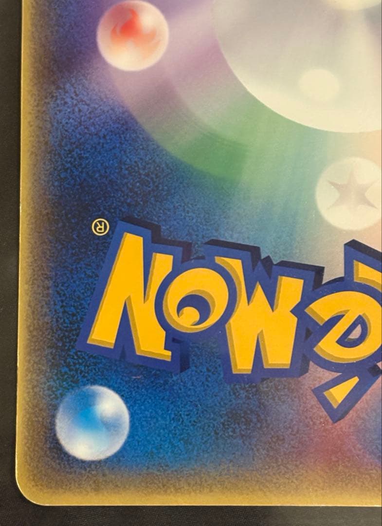 【希少】ラティアスとラティオス ジャンボカード PROMO 002/J ポケモン