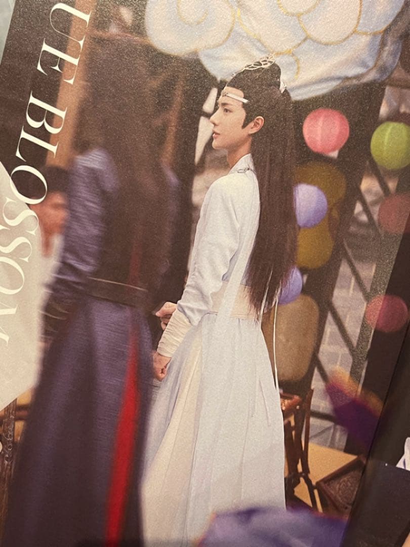 58激レア数量限定完売大人気陳情令 主演 王一博PB写真集