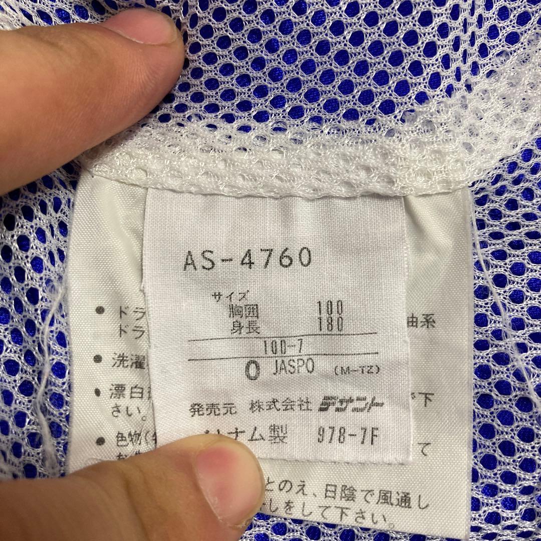 美品　90s 【デサント製】 adidas セットアップ　トラックジャケット