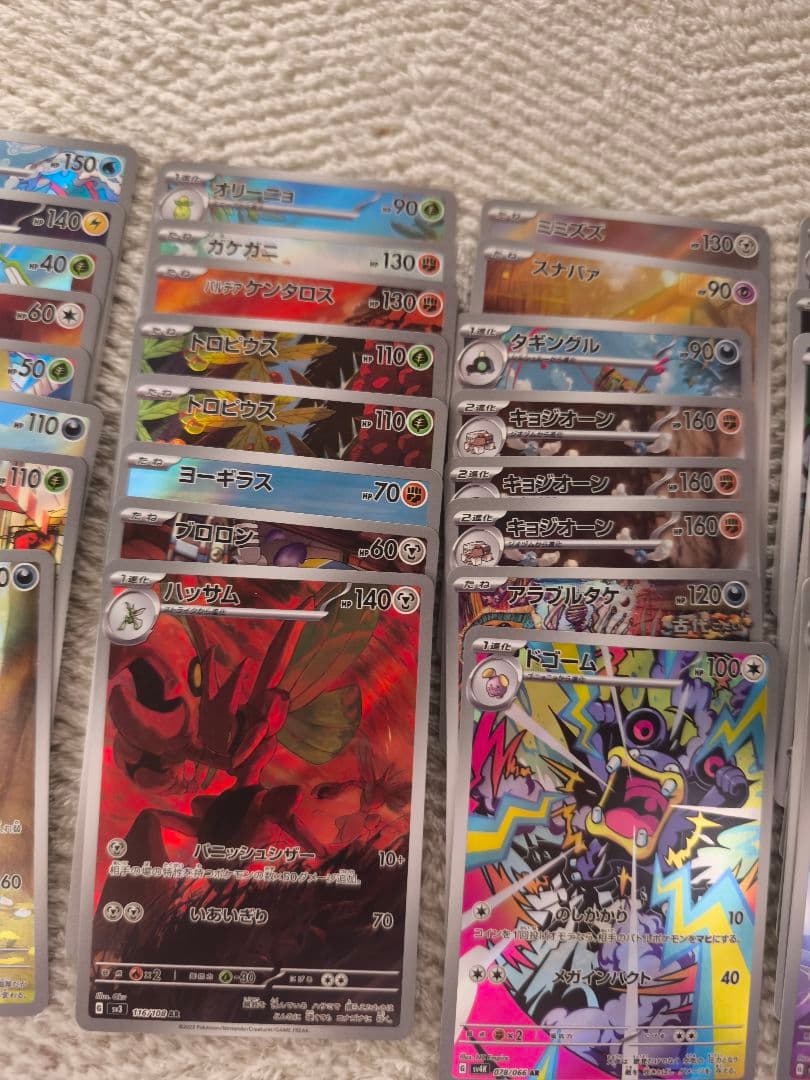 ポケモンカード ar まとめ売り 40枚