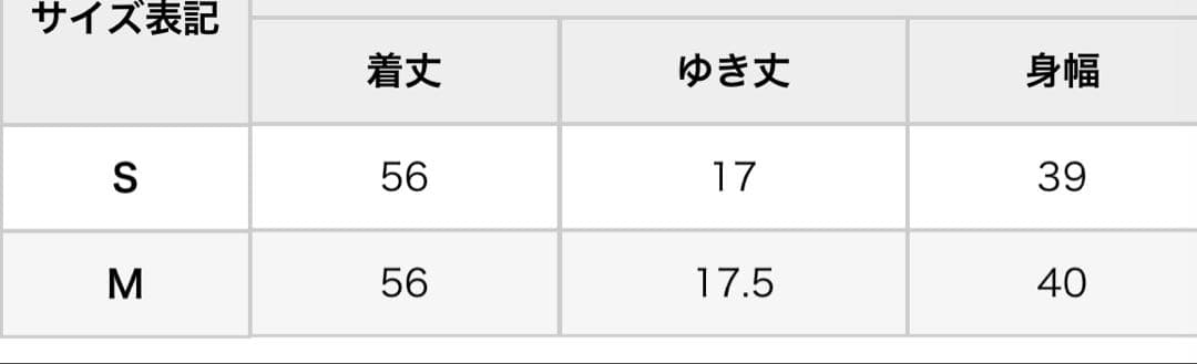 RIENDA GOLF シャイニーツイードペプラムニットセットアップ M