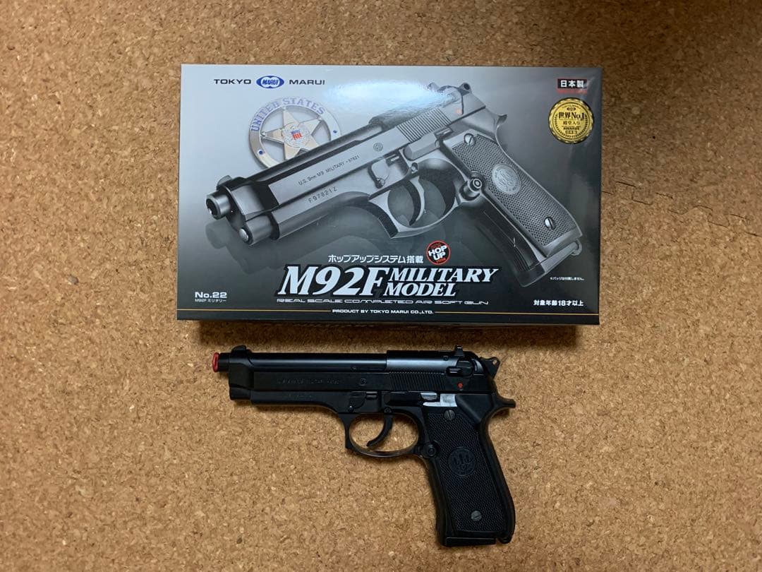 サバゲー装備一式