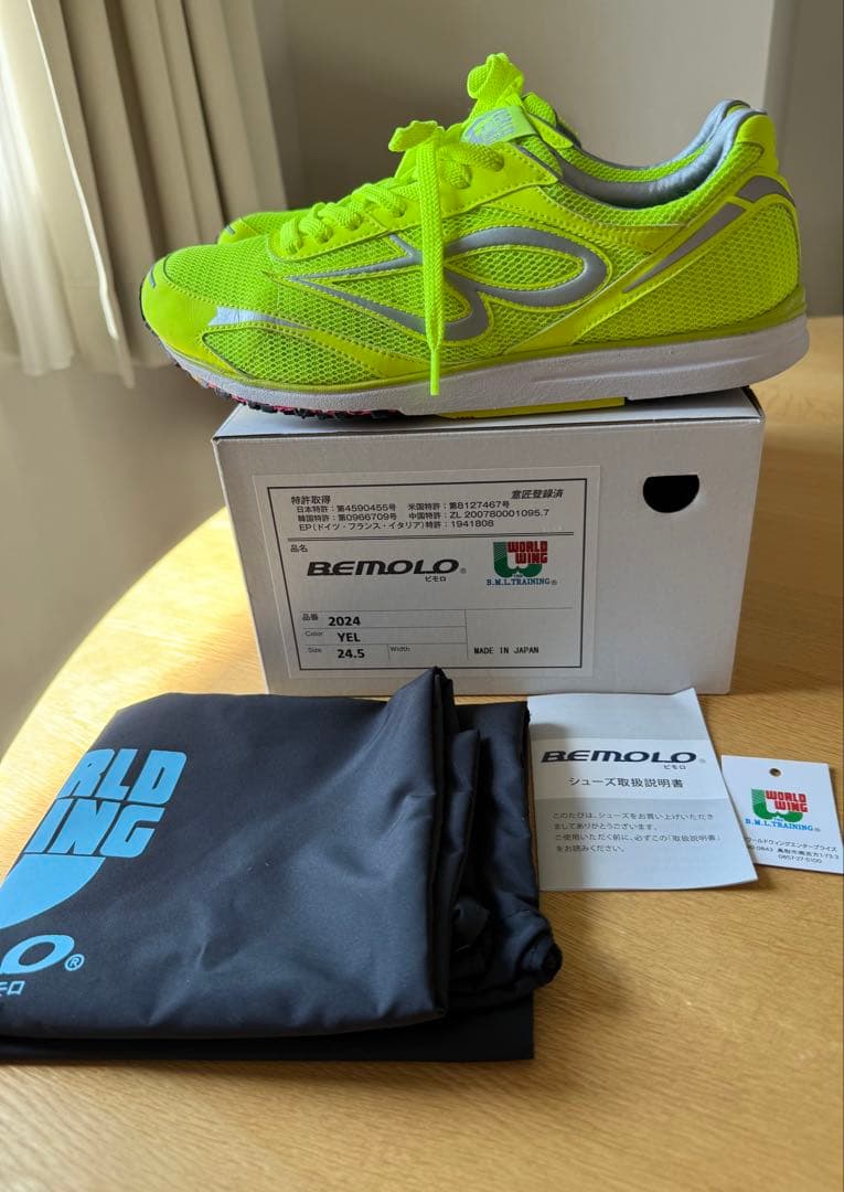 完売　ビモロシューズ　蛍光イエロー　ネオンイエロー　24.5cm