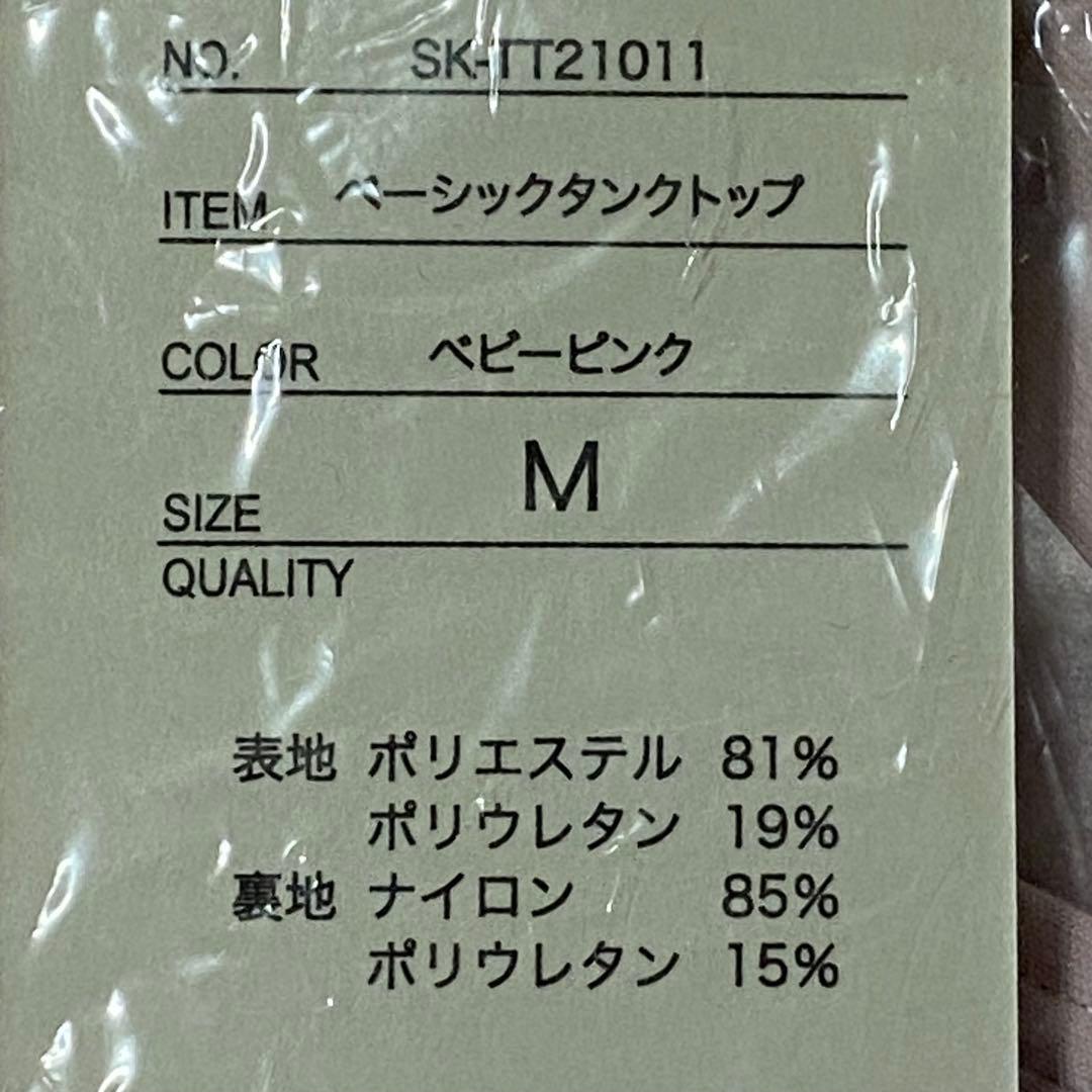 ベーシックレギンス＆タンクトップセット M LAVA