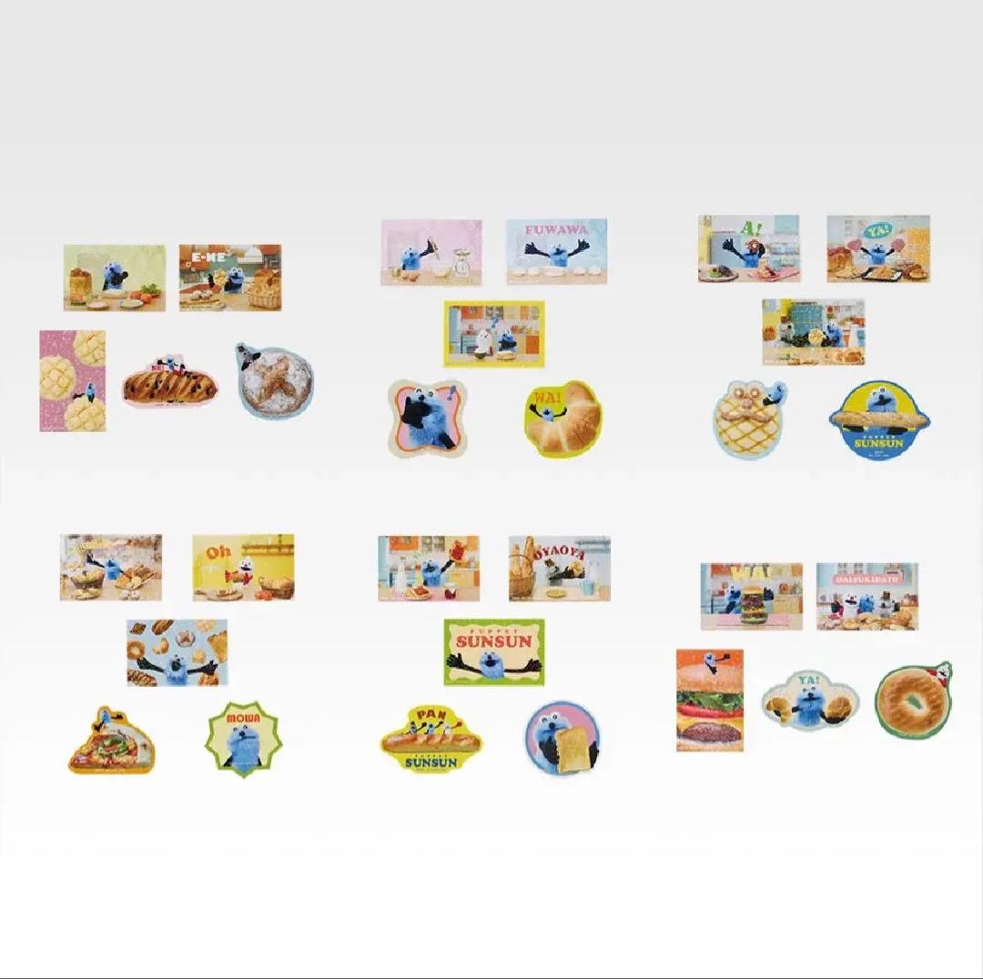 み*ん様 【匿名配送】一番くじ　スンスン　A賞　ラストワン賞　ステッカー タオル