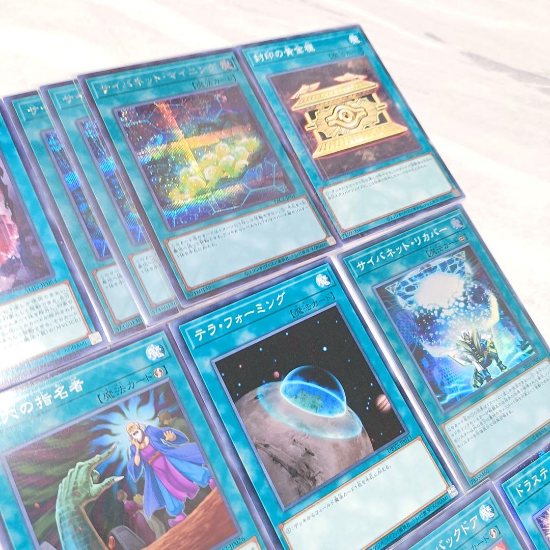 M∀LICE・サイバースデッキパーツ大量セット