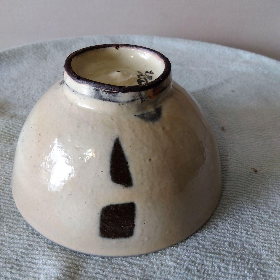 【韓国】粉引茶碗　【火間】