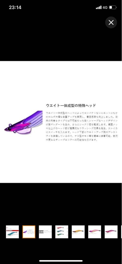 ダートマックスTR TR UP-WEIGHT & TR 40g-BK 3個セット