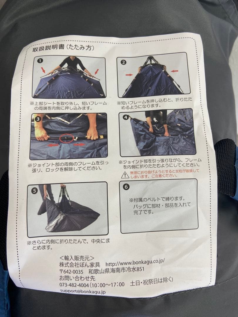 # ワンタッチテント テント アウトドア