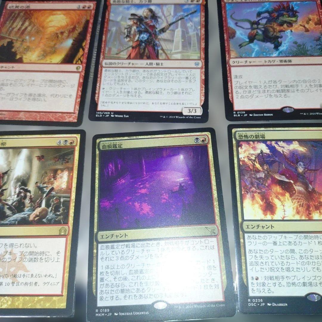 魂の鋤引き、ヴァルガヴォス　mtg EDH デッキパーツ