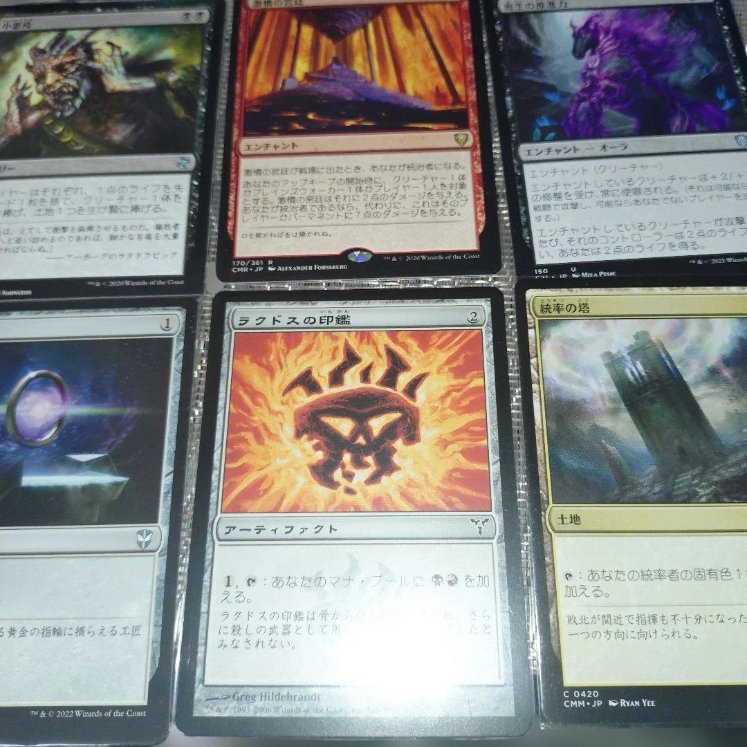 魂の鋤引き、ヴァルガヴォス　mtg EDH デッキパーツ
