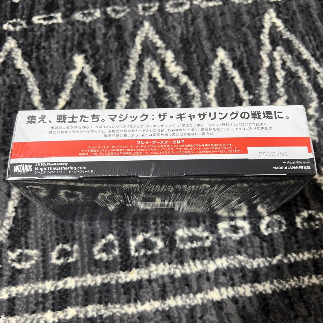 MtG ファイナルファンタジー　日本語版 プレイブースター 未開封