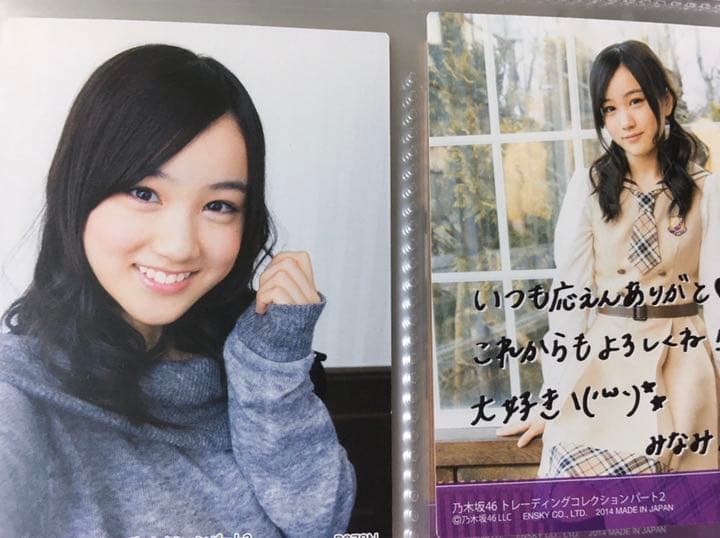 乃木坂46 トレーディングカード　確認用