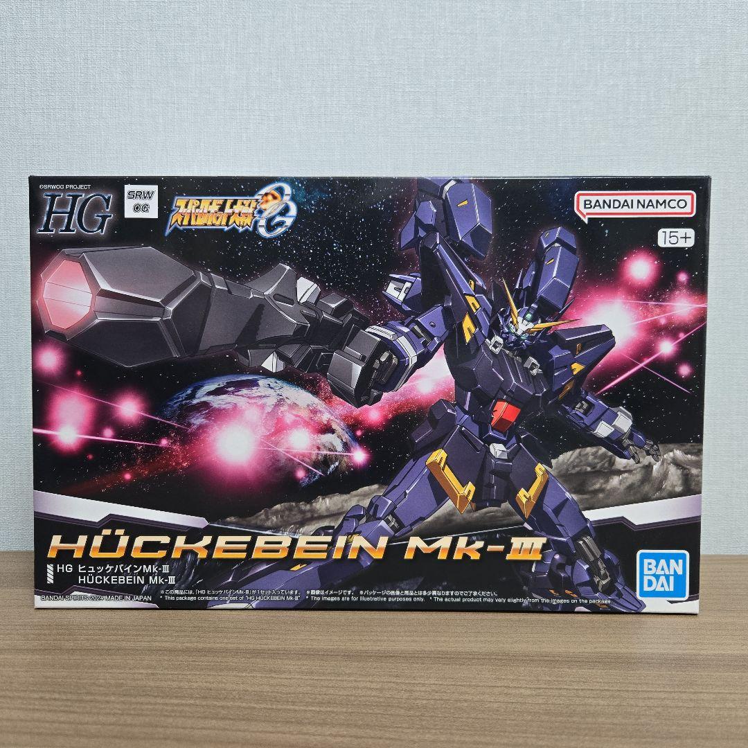 HGスーパーロボット大戦OGシリーズまとめ売り　2点セット