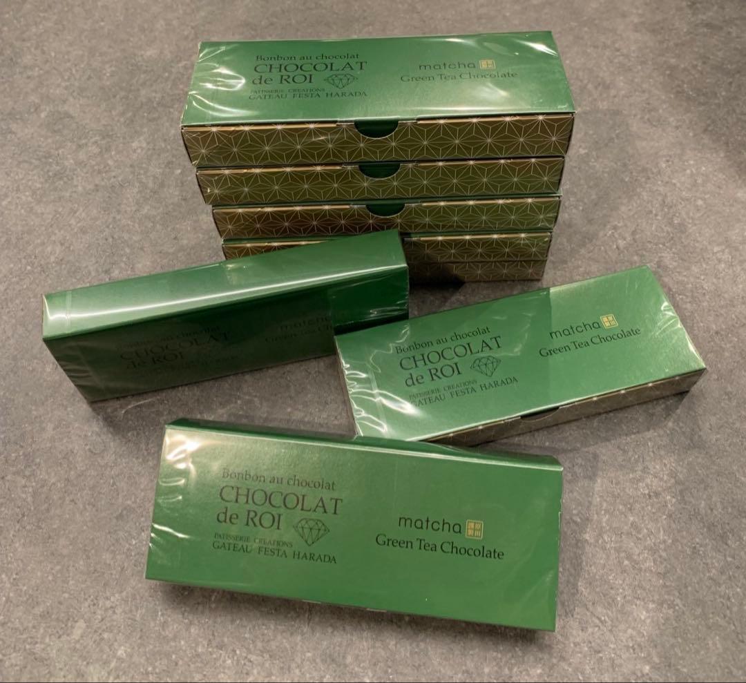 ⚫︎【ハラダ】　抹茶チョコレート　⑧個