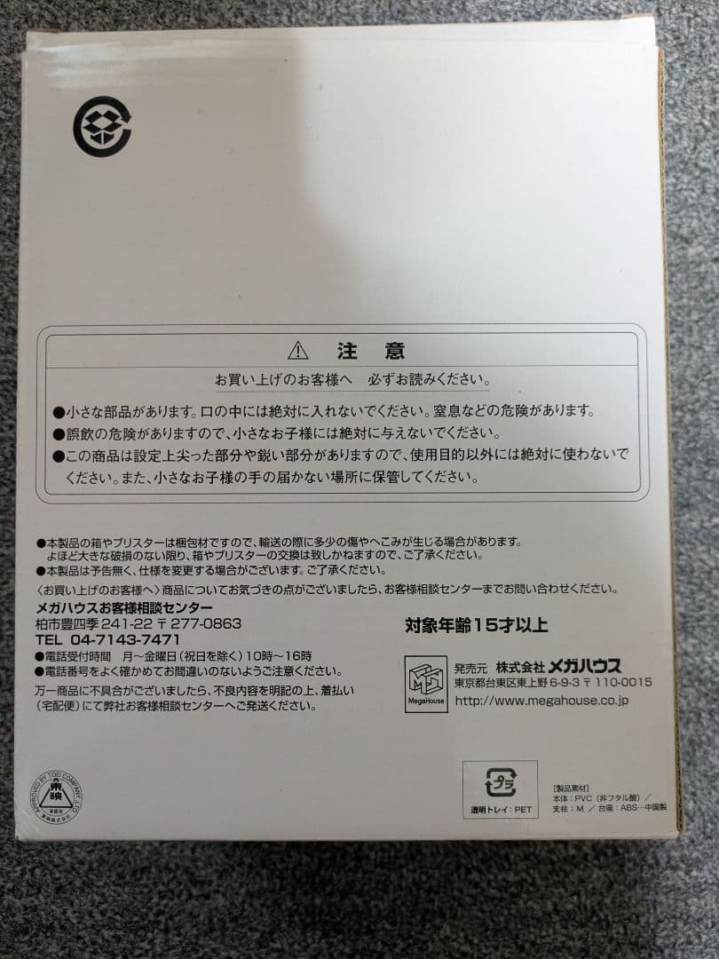 ART WORKS LIMITED-02 アナザーアギト クリアパールカラー