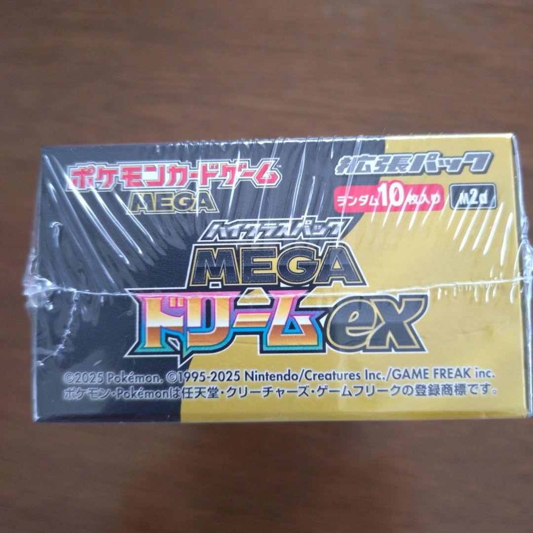 ポケモンカードゲームハイクラスパック【メガドリームex】シュリンク付１BOX