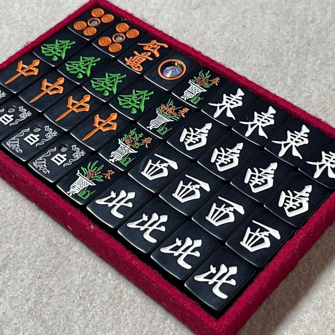 市川屋 スーパーブラック牌 麻雀牌 蘇州 R牌 黒牌