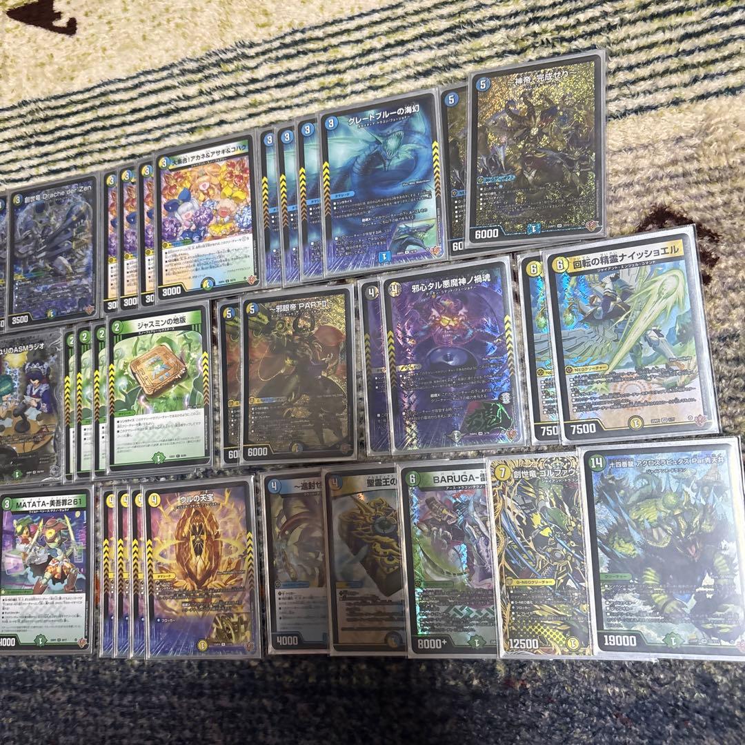 デュエマ格安デッキ　トリーヴァドラッヘダーゼン