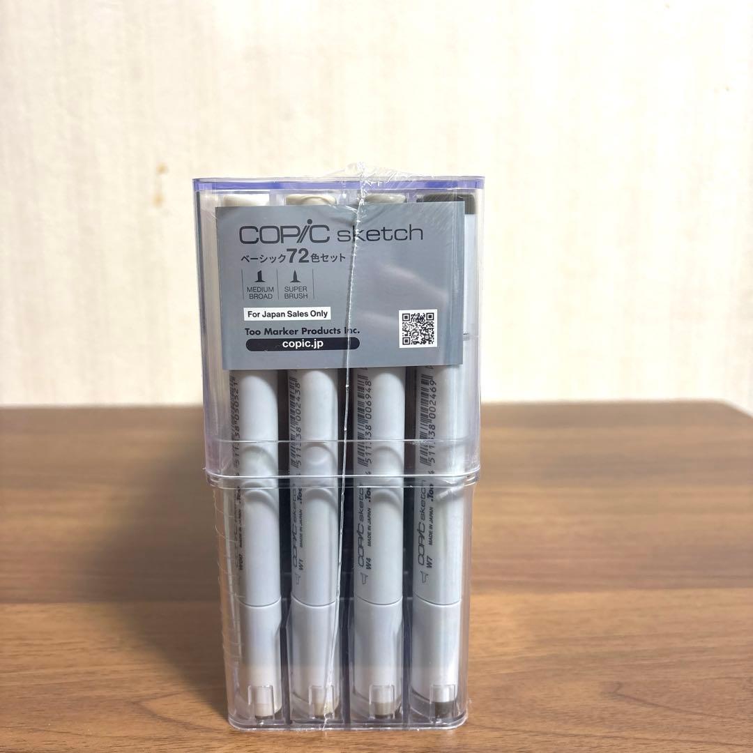 ★新品・未開封★ コピックスケッチベーシック72色セット