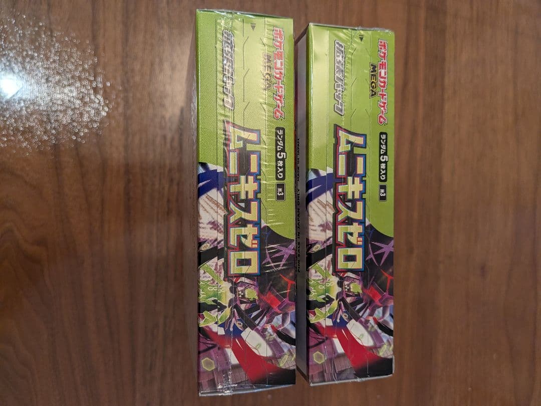 【新品未開封】ムニキスゼロ 2BOX BOXローダー付き