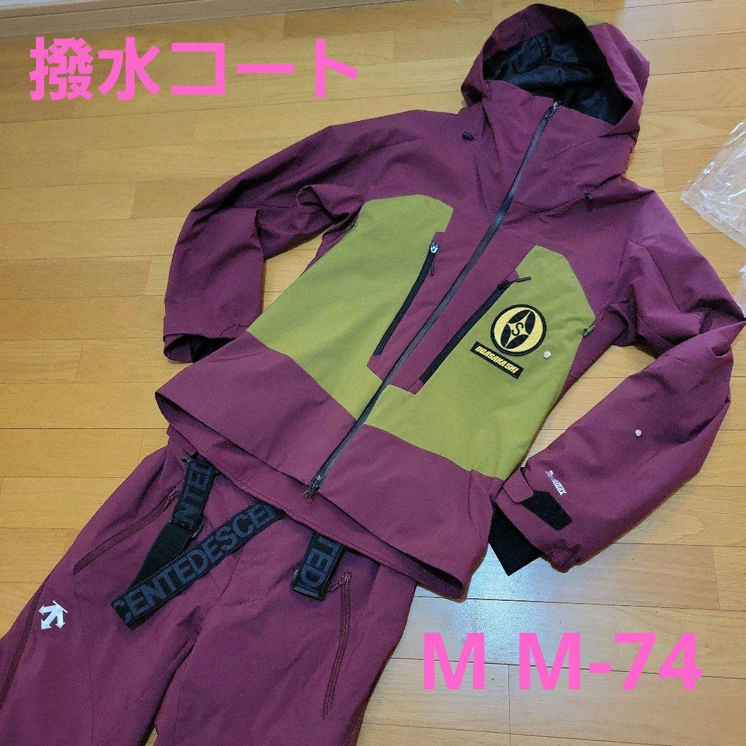 ★美品★非売品★DESCENTE★オガサカ★デサント★23-24★スキーウェア★