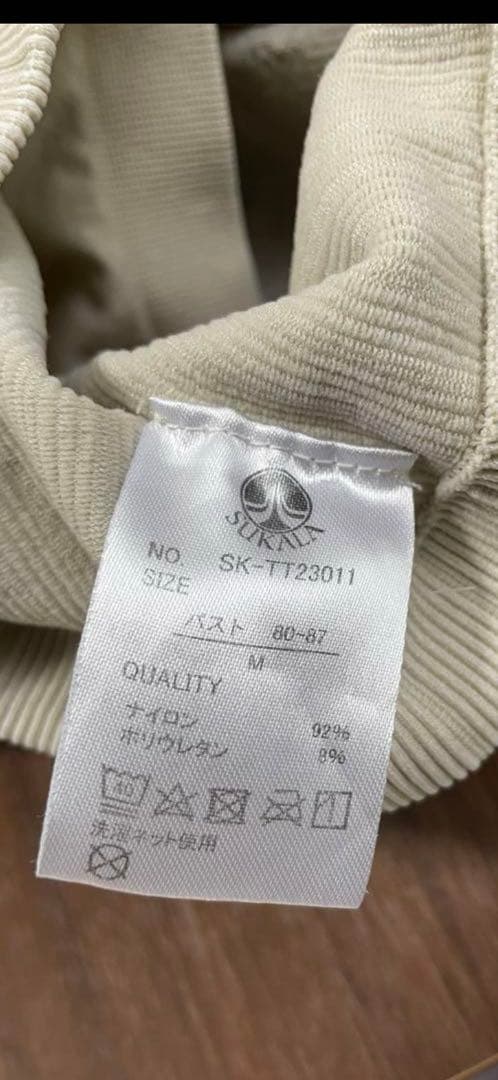 【美品】【SUKALA】アメリカンスリーブアクティブブラトップ