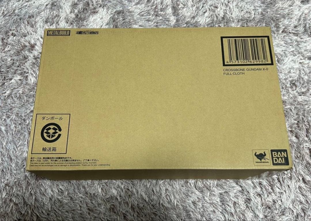 L BUILD クロスボーン・ガンダムX-0 フルクロス