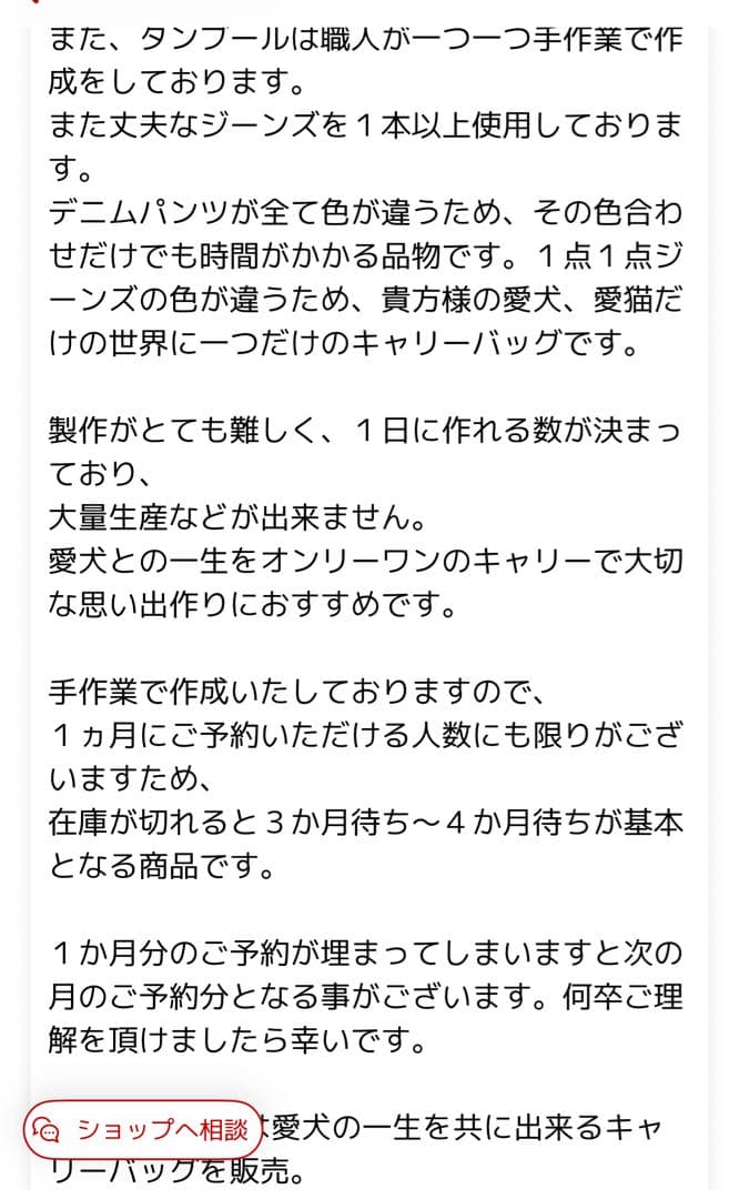 ルシアン・エ・サヨ　デニムフリルトートバック（わんちゃんお散歩バッグ）