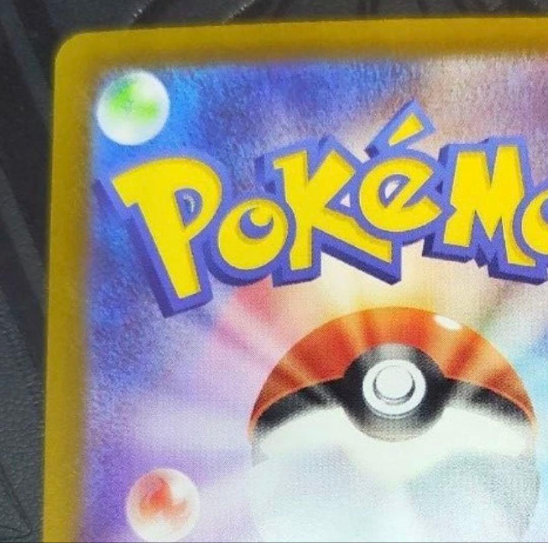 メガリザードンX ex MUR ポケモンカード　インフェルノX