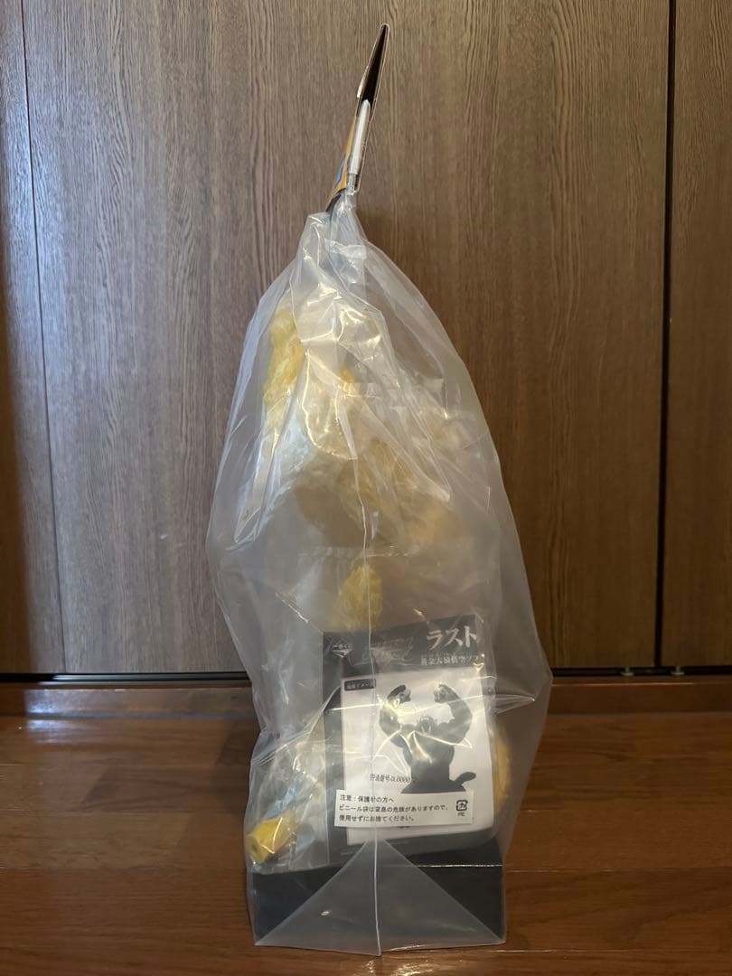 ✨新品未開封✨一番くじ　THE GREATEST SAIYANフィギュア セット