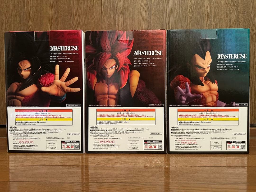 ✨新品未開封✨一番くじ　THE GREATEST SAIYANフィギュア セット