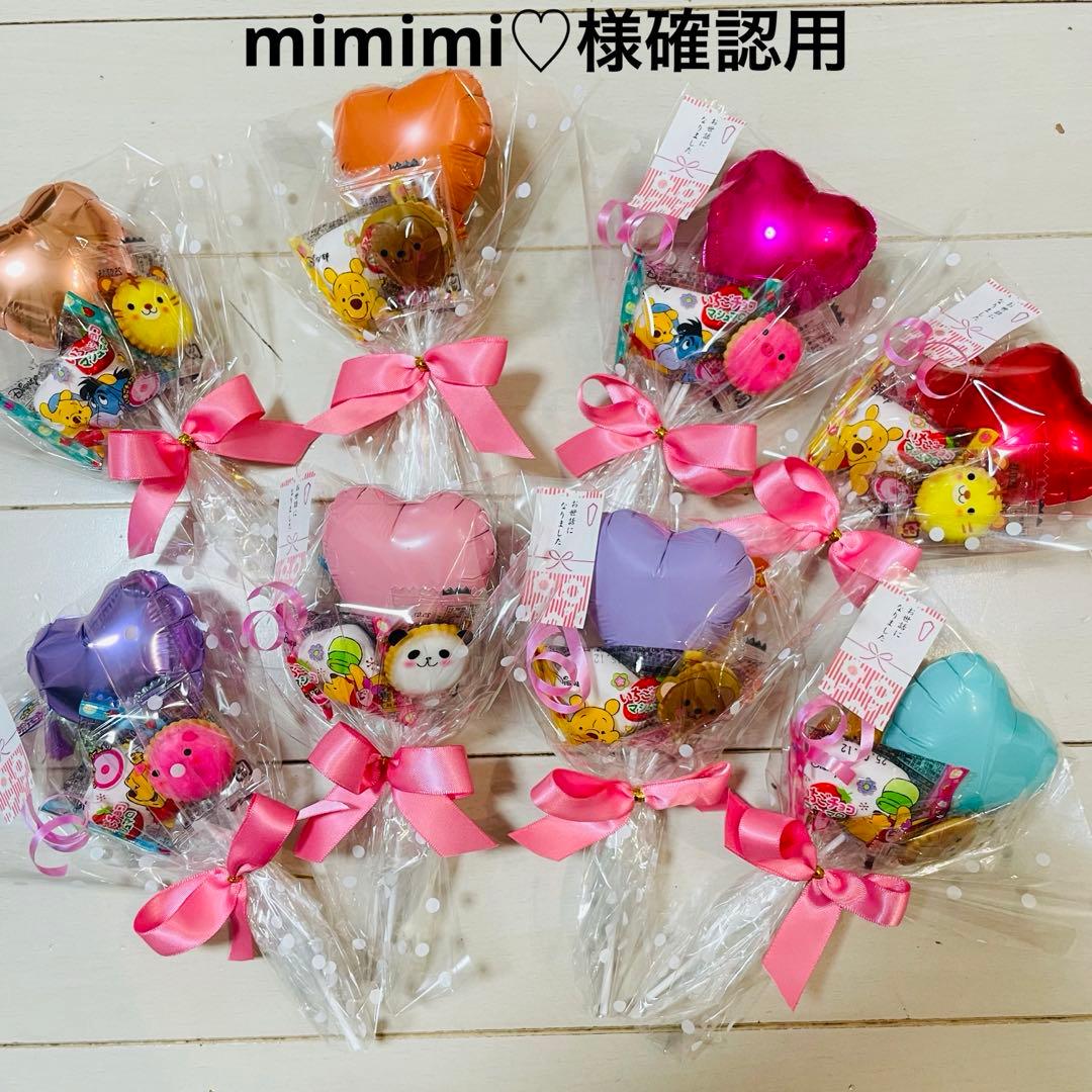 mimimi♡様