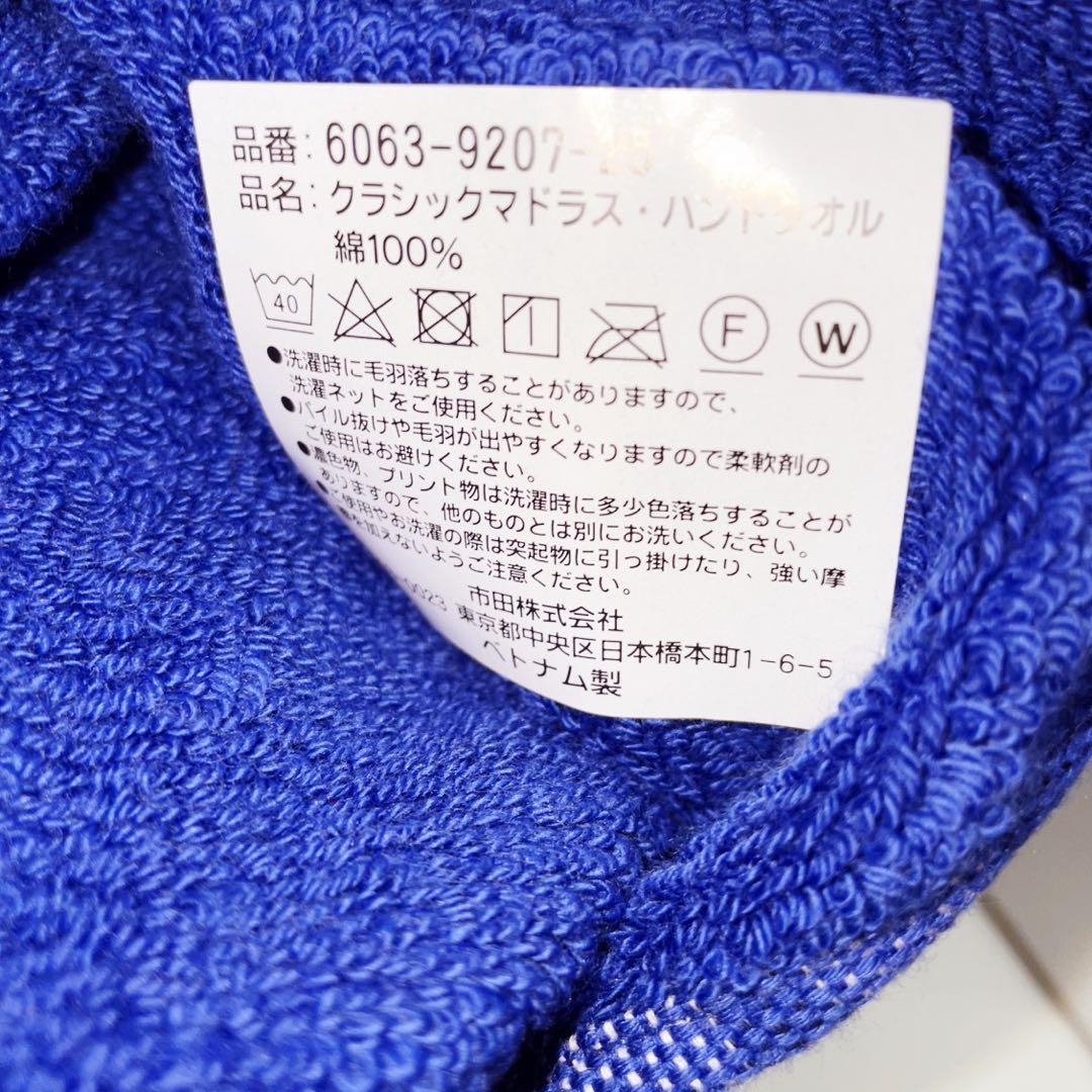 未使用☆ラルフローレン LAIPH LAURE タオルセット ギフト 3箱セット