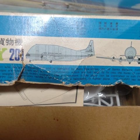 オオタキ1/144super guppy グッピー２０１