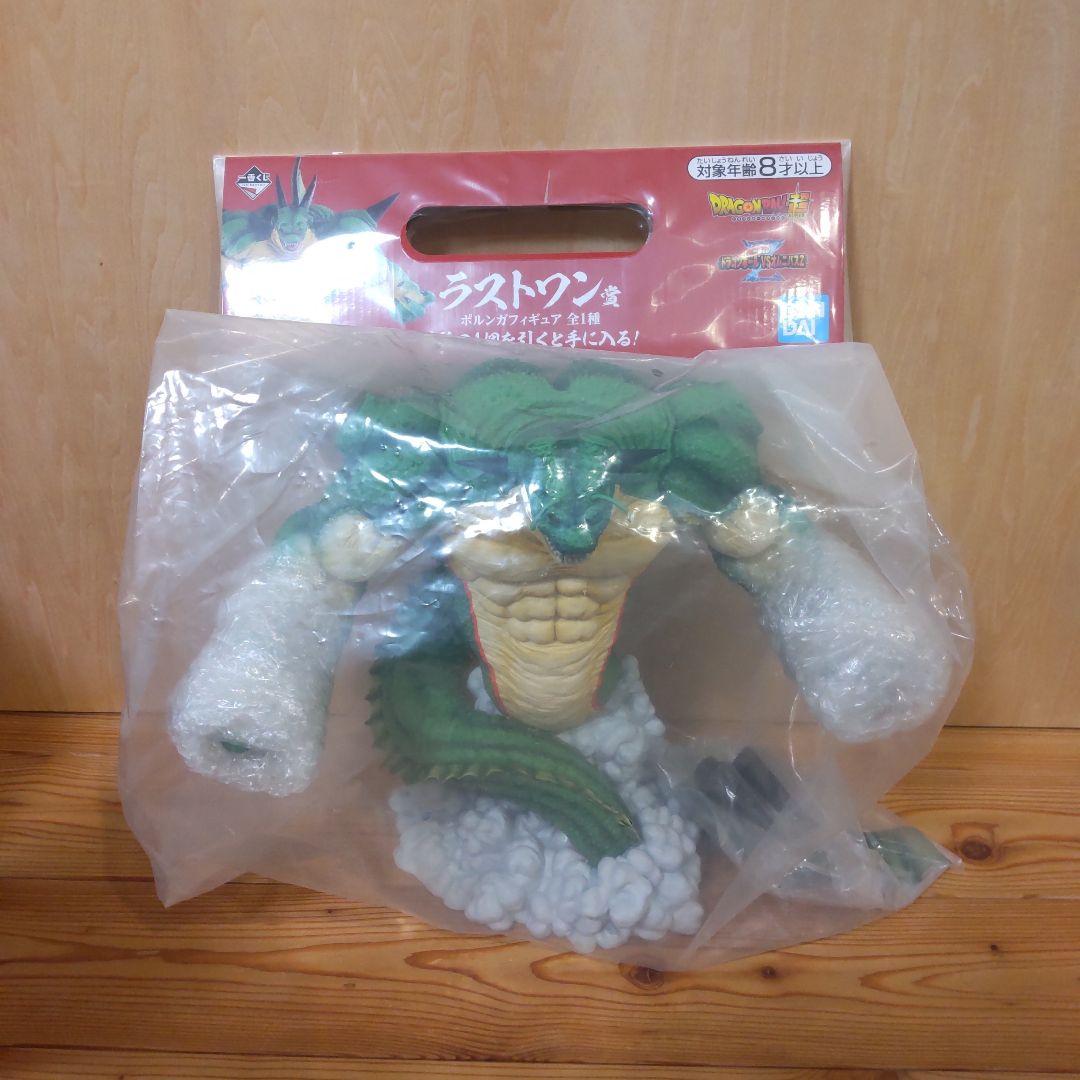 一番くじ　ドラゴンボール　VSオムニバスZ ラストワン賞　ポルンガ