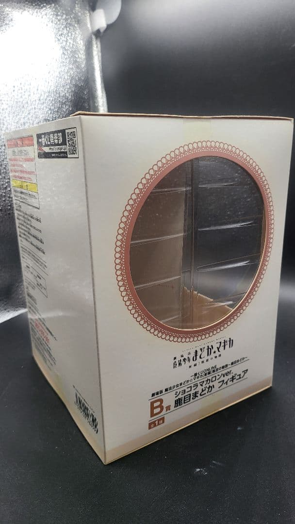 一番くじ 魔法少女まどかマギカ B賞 ショコラマカロンＶｅｒ． 鹿目まどか