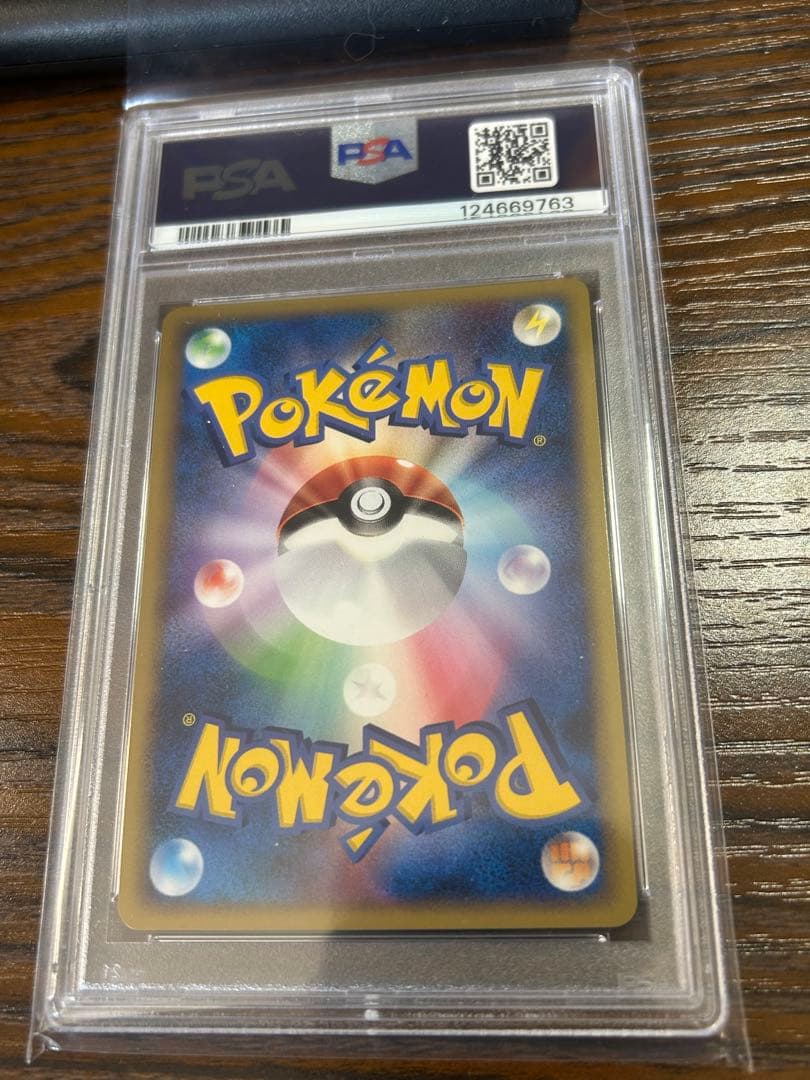 カビゴン Lv.37 PSA10