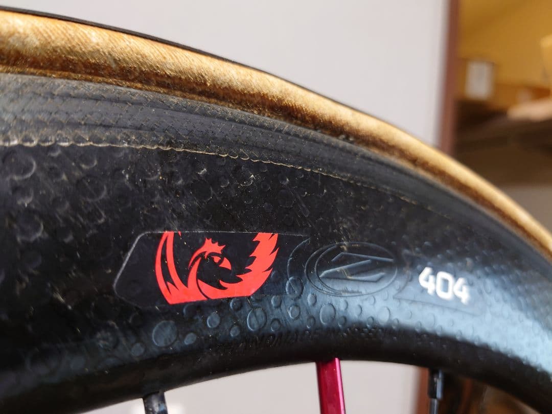 ZIPP404 FIRECREST リムブレ