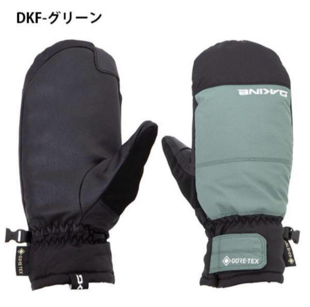 送料無料 新品 DAKINE GORE-TEX メンズ スノーグローブL DKF