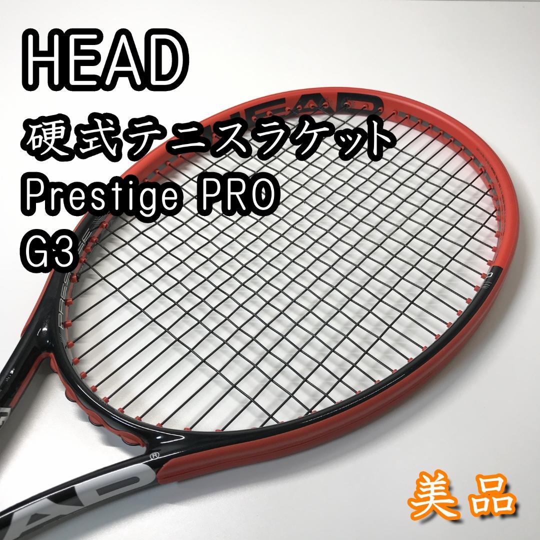 【美品】HEAD Graphen Prestige PRO G3 テニスラケット