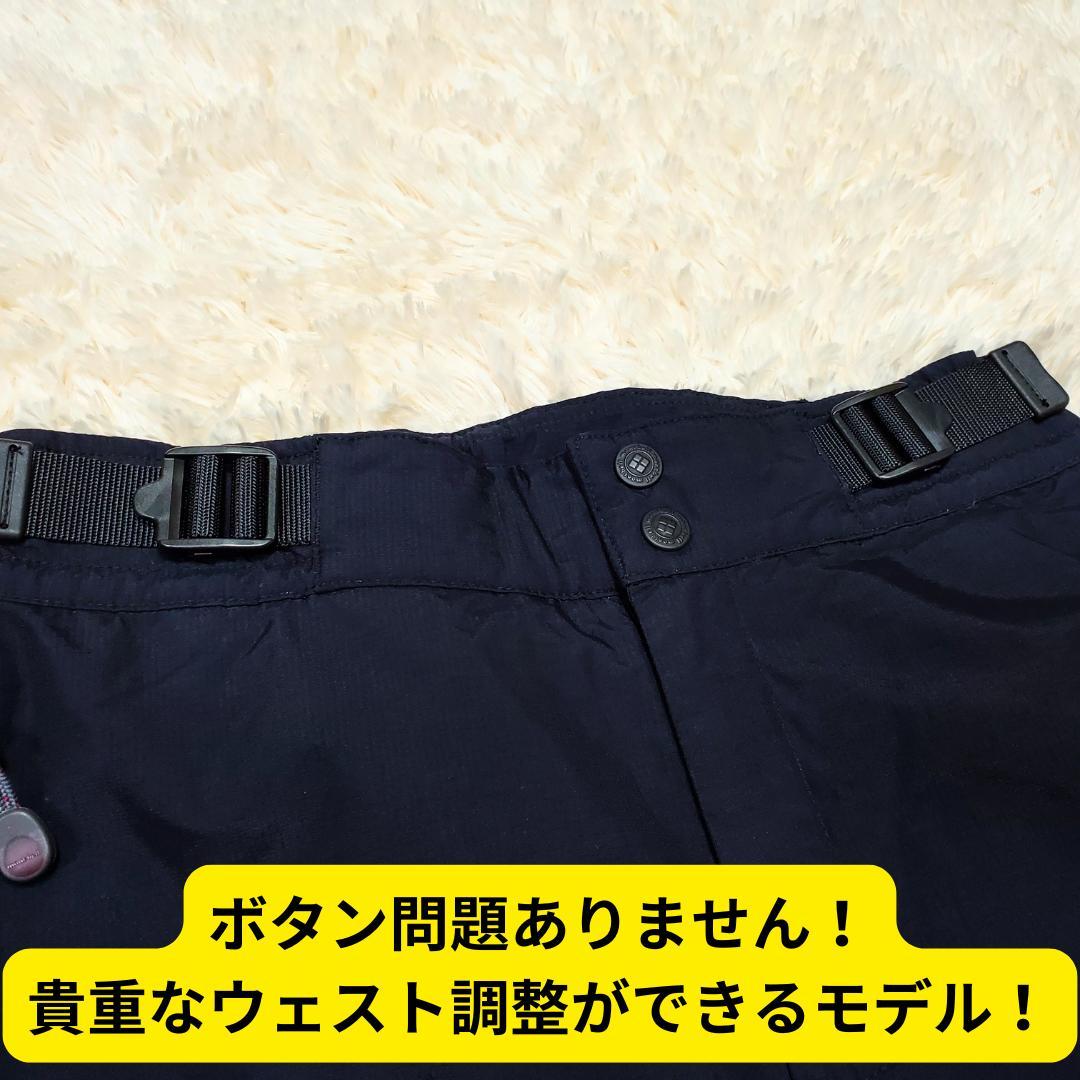 ⭐美品　モンベル　スーパーハイドロブリーズ　インシュレーテッドパンツ　雪山M-S