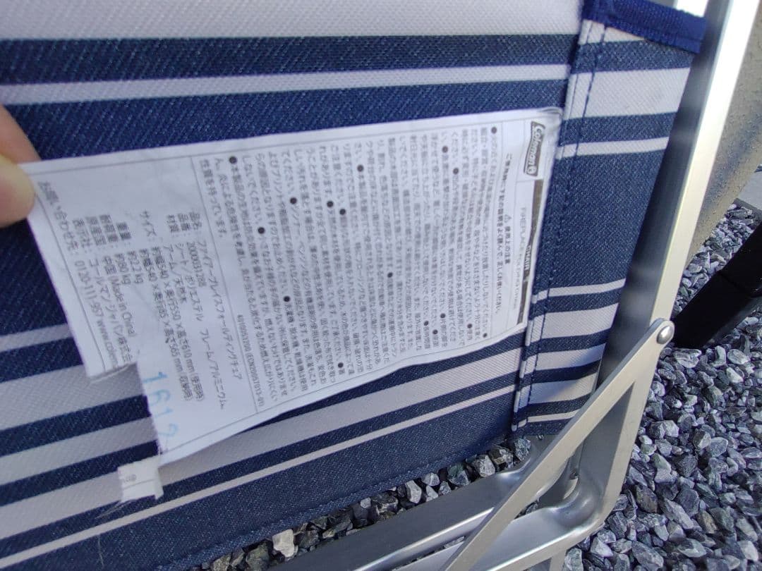 ★やーまん★【Coleman 】フォールディングベンチ＆チェア2脚セット