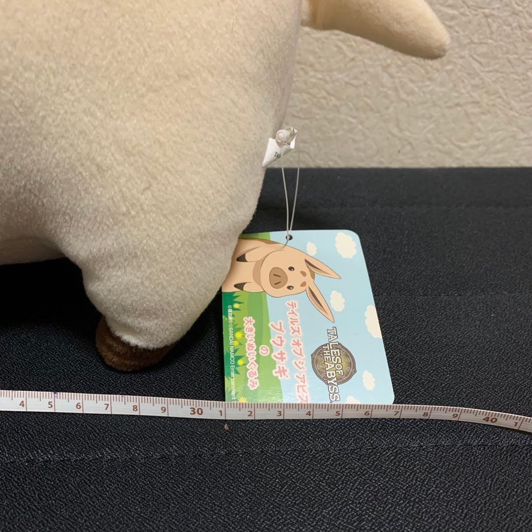 ‼️限定品‼️ テイルズ オブ ジ アビス ブウサギの大きいぬいぐるみ