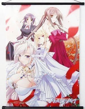 プリンセスラバー!　アニブロゲーマーズポイント交換景　タペストリー こもりけい