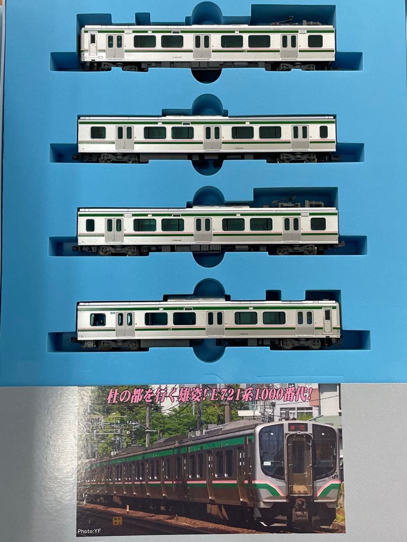 E721系1000番台 マイクロエース