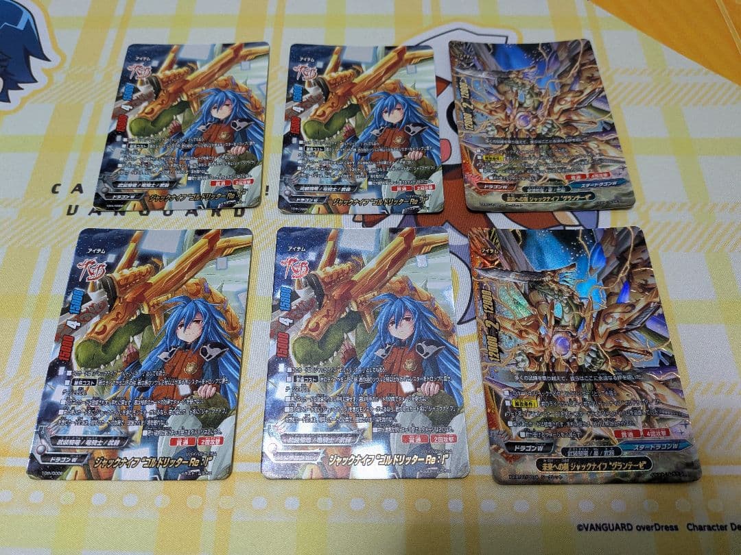 公認大会優勝経験あり 2重スリーブ付き バディファイト ジャックナイフ デッキ