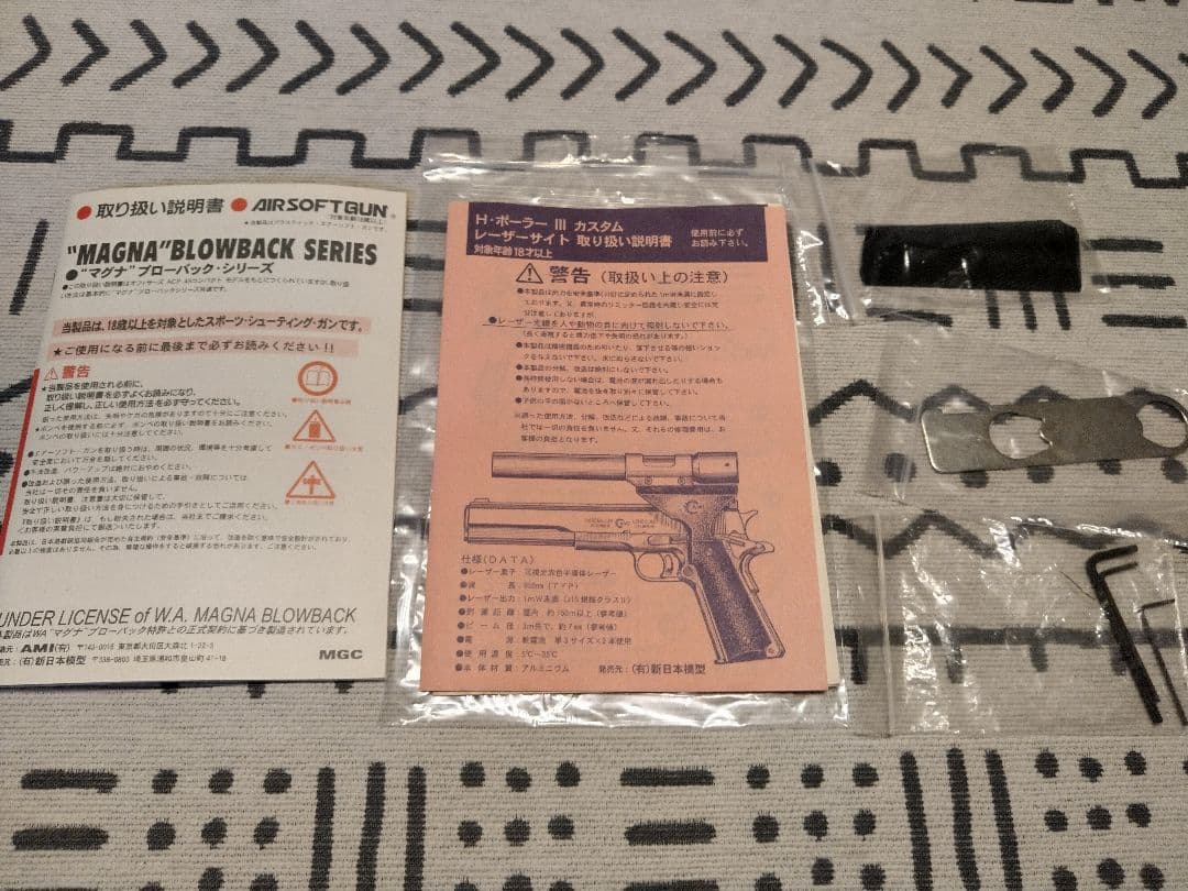 AMI ハードボーラー ガスガン